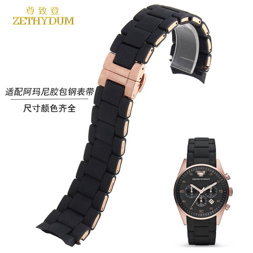 适配阿玛尼表链男女橡胶包钢手表带AR5889/5G890/5905/5920 23MM