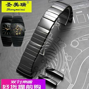 适配原厂陶瓷表带适用雷达Sintra银钻系列手表带配件29mm黑陶瓷表