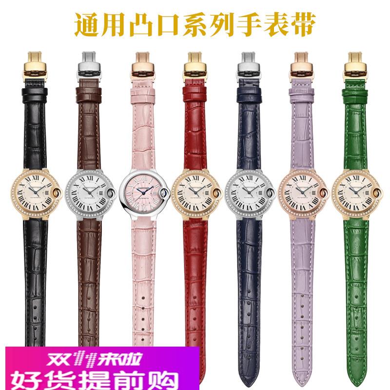 适配原厂适配卡地亚cartier蓝气球手表带中小号凸口牛皮蝴蝶扣真