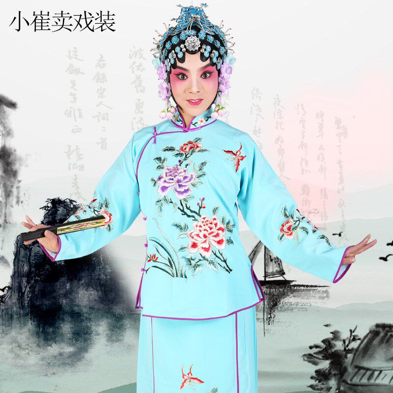 戏曲袄裙裤戏剧小衣包小旦衣丫鬟小姐小花旦衣服戏V服古装京剧服