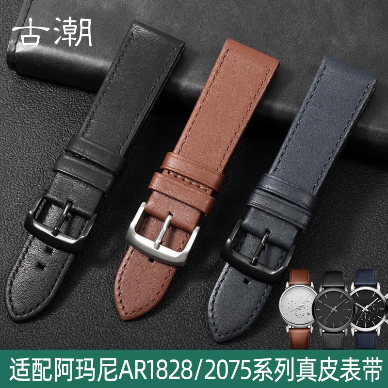 适配阿玛尼手表带AR16922075173218281L694AX2098真皮表带男