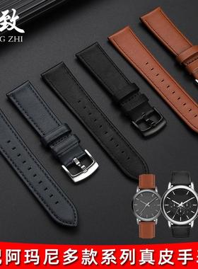 适配阿玛尼真皮表带黑武士AR60008/1732C/1693/1970/1981/2447表