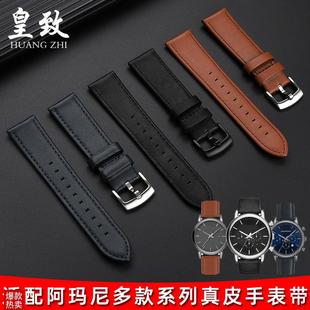 1981 适配阿玛尼真皮表带黑武士AR60008 1970 1693 2447表 1732C