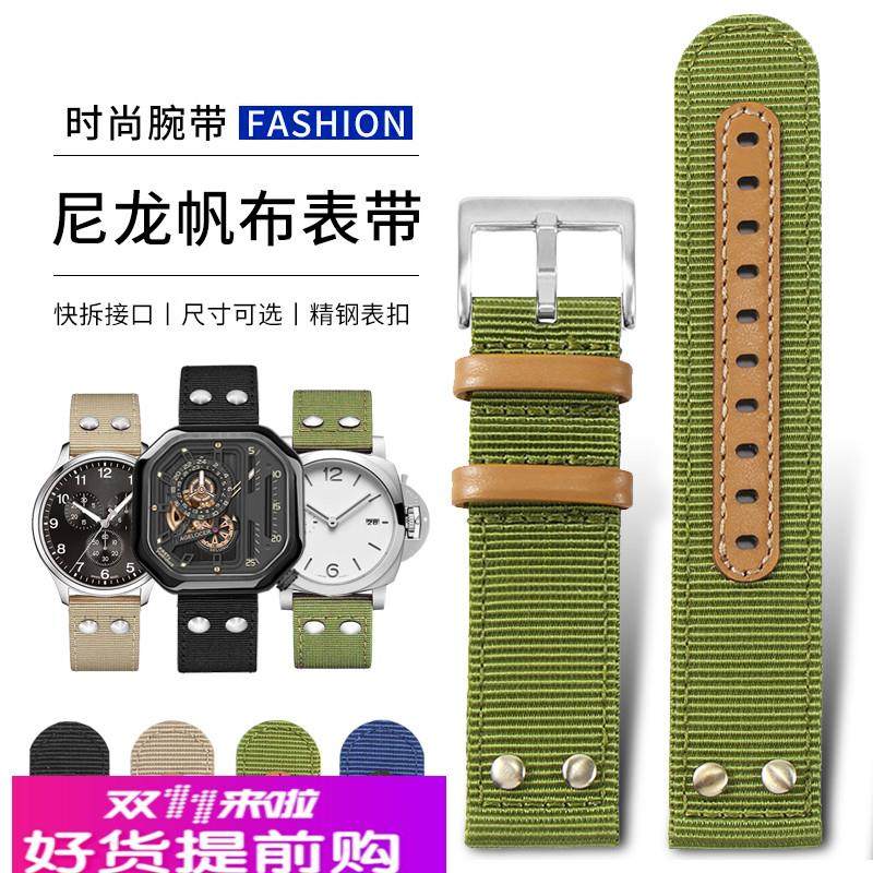 适配原厂快拆表带男适配汉密尔顿欧米茄卡西欧华为军绿色帆布手表,手表,配件,淘宝优惠券,粉丝福利购,淘宝优惠卷