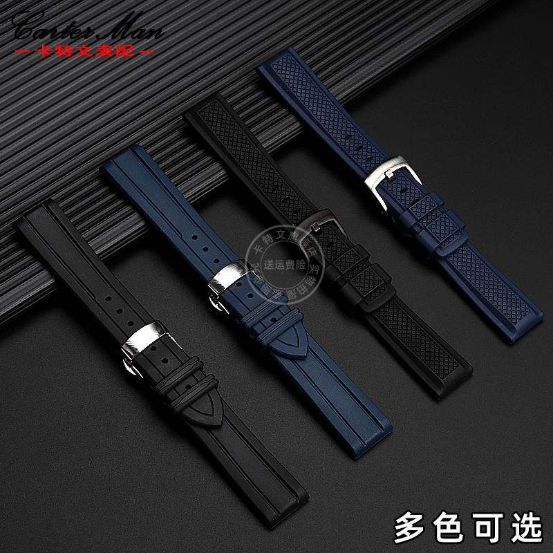 适配原厂氟橡胶表带适配精工劳力士水鬼王欧米茄系列手表带2022m
