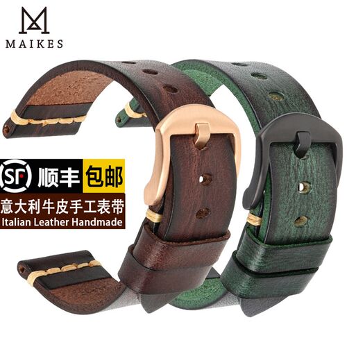 真皮表带适用劳力士沛纳海PANERAI万国欧米茄浪T琴帝驼牛皮手表带