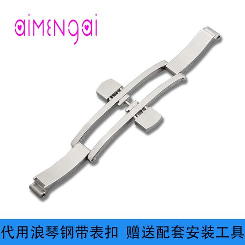 适配浪琴钢带蝴蝶扣表扣名匠L2律雅LF4嘉兰军旗卡扣手表配件钢链