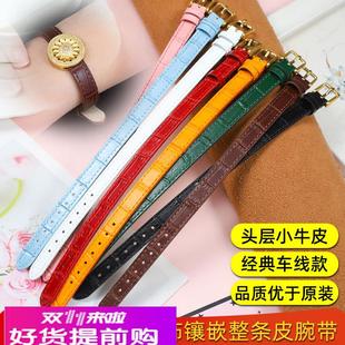 适配原厂真皮带饰品腕带穿八宝罗盘黄金手牌一条过手表带红黑棕色