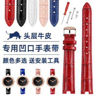 适用古驰表带gucci YA141501女GC古奇手表带酷P奇凹口真皮牛皮14m