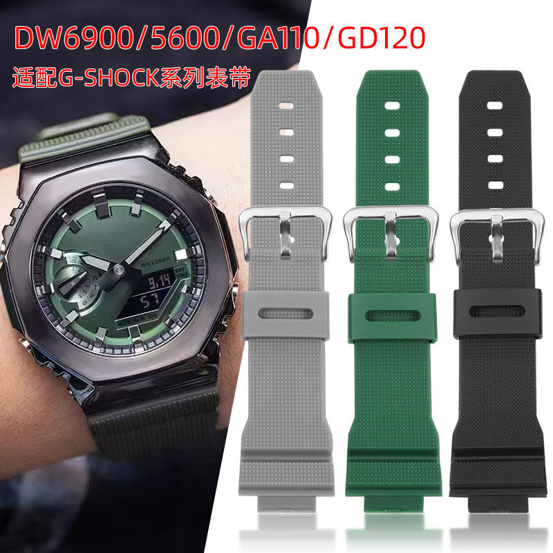 适配卡西欧黑武士小方块DW-5600BB DW6900 GAQ110树脂硅胶手表带