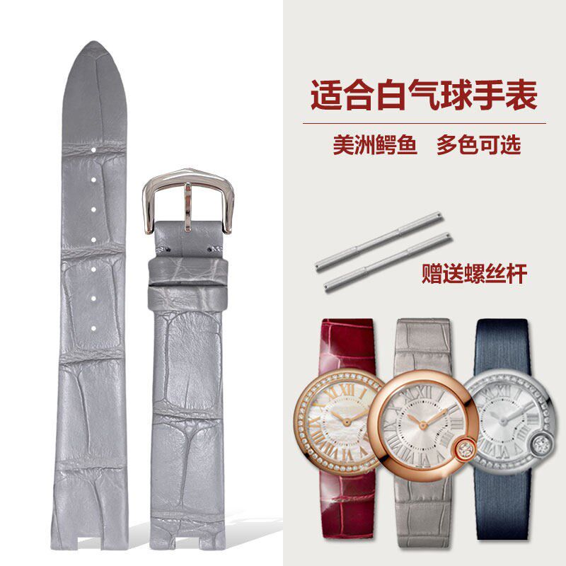 适配卡地亚白气球表带鳄u鱼皮真皮灰色凹口卡地亚绢丝表带蓝色