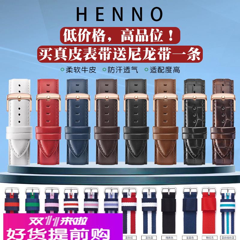 适配原厂手表表带男代dw丹尼尔惠灵顿天王真皮表带针扣20mm女18mm