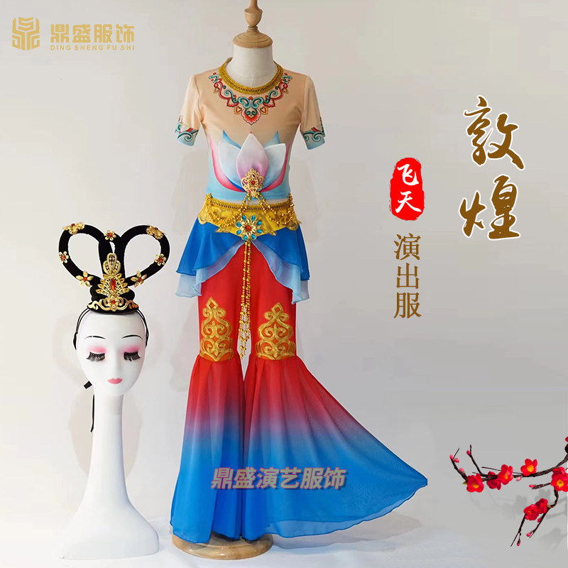 敦煌飞天舞蹈演出j服石壁画绝响儿童古韵千年反弹琵琶表演古典服