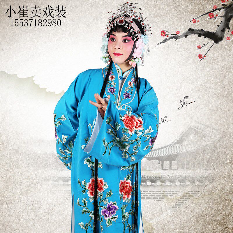 戏曲服装京剧戏剧用品花旦女披青衣对披舞台演出古X装服饰女对披
