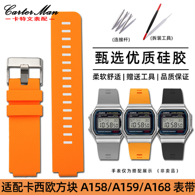 适配CASIO小方块A158/A159/A168/A169E/AE120Q0/1300系列矽胶表带