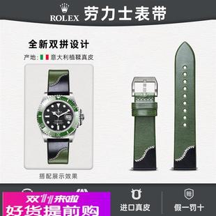 适配原厂适用Rolex劳力士绿水鬼黑水鬼日志迪通拿手表配件男士真