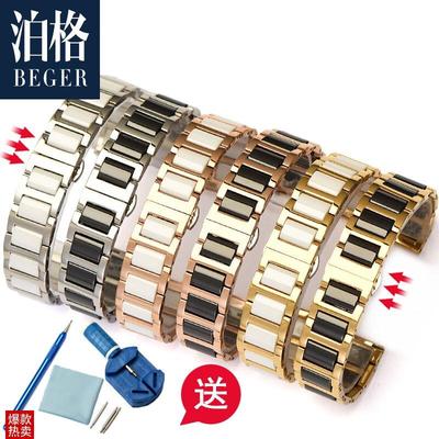 陶瓷手表链表带女适配dw天王卡西欧天梭I罗西尼阿玛尼美度精钢表