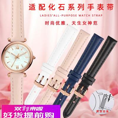 适配原厂7色适配FOSSIL化石手表带女小号简约真皮带ES4502/4699/4