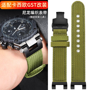 适配卡西欧G-SHOCK钢铁之心尼龙手表带GST-B100/W300/400G/ZS310