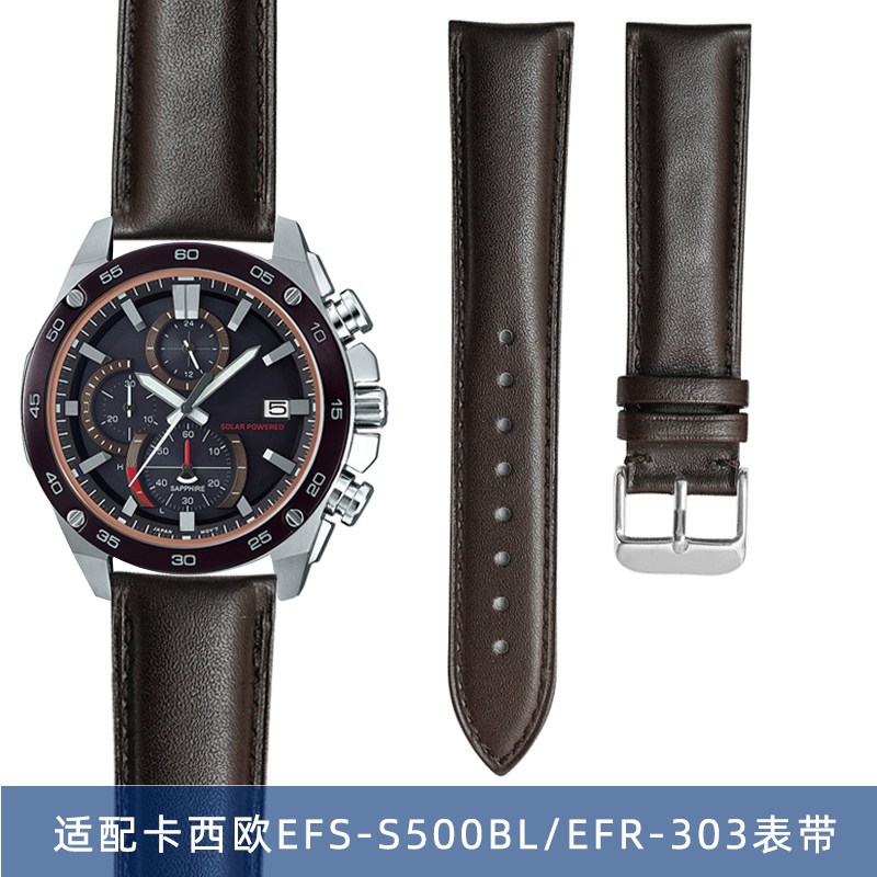 适配casio卡西欧EFS-Sq500 EFR303 1375 剑鱼男真皮手表带配件22m