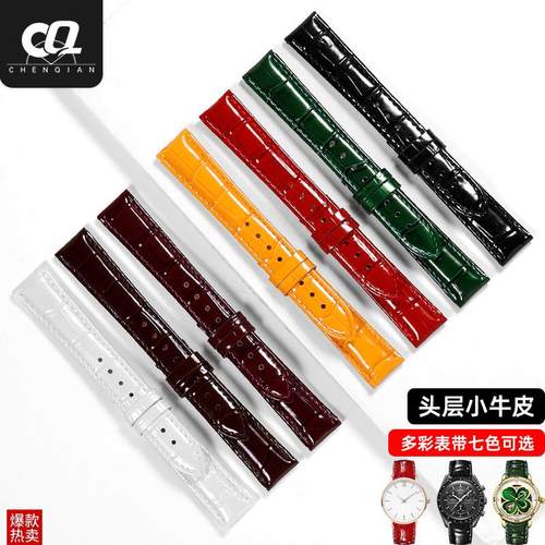 手表带女款真皮蝴蝶扣适用格雅卡梭飞亚达铁达时美度亮Z漆皮表带