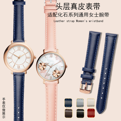 真皮表带适配化石ES4529ES795wES4534BQ3502系列女腕带14 16mm蓝