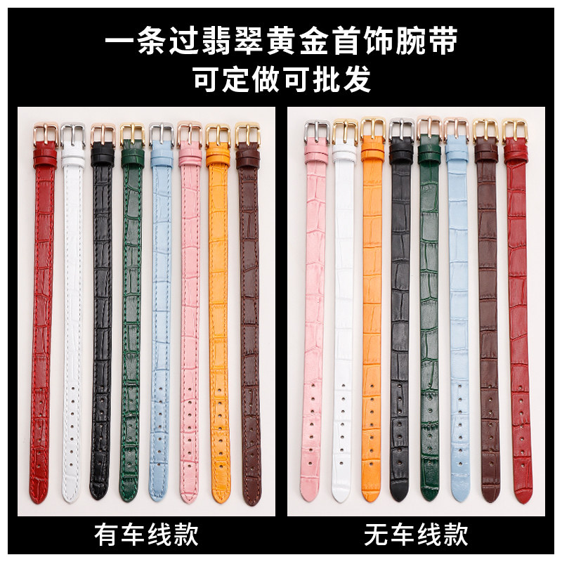 黄金珠宝b翡翠玉石一条过手绳八宝罗盘六字真言手牌一条过表带女