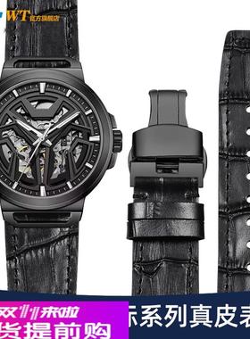 适配原厂适配飞亚达星际系列真皮表带男太空舱DGA35001/35005/350
