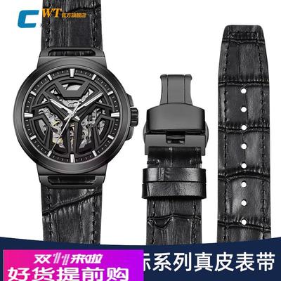 适配原厂适配飞亚达星际系列真皮表带男太空舱DGA35001/35005/350