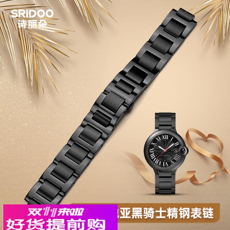 适配原厂适配卡地亚黑骑士手表带CARTIER钢带WSBB0015凸口黑色钢