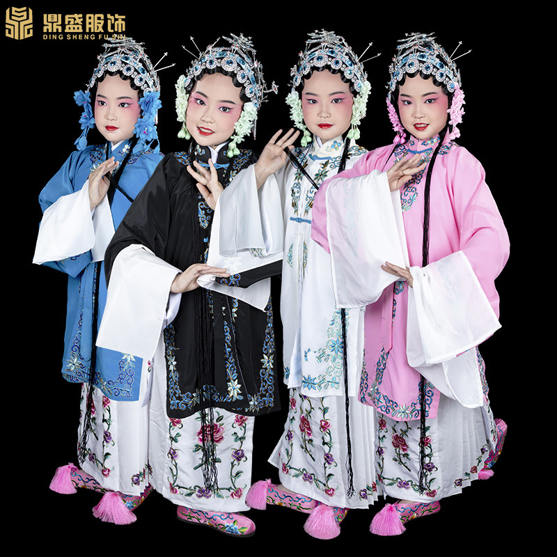 戏曲戏服儿童花青衣披 京剧花旦 小孩花褶子戏曲服U装水袖舞蹈演