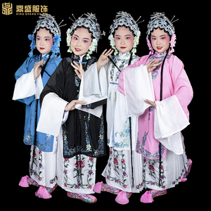 戏曲戏服儿童花青衣披 京剧花旦 小孩花褶子戏曲服U装水袖舞蹈演