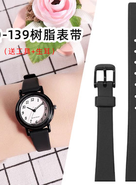 适配卡西欧小黑表LQ-139/LQ142学E生表链 黑色树脂硅胶手表带 12m