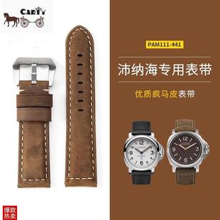 适配胖大海沛纳表带真皮男PAM1114D41磨砂疯马皮18202224mm