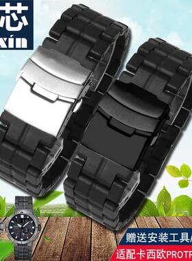 适配卡西欧PROTREK系列PRW-60/YTPRW-3M0/50塑钢手表带黑色配件男
