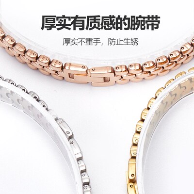 代用劳拉小金表表带女精r钢罗斯蒙特聚利时小尺寸小银表不锈钢表