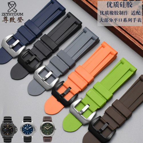 防水橡胶男表带 适配沛纳海表带PAM441 35I9 111系列矽胶24 26mm