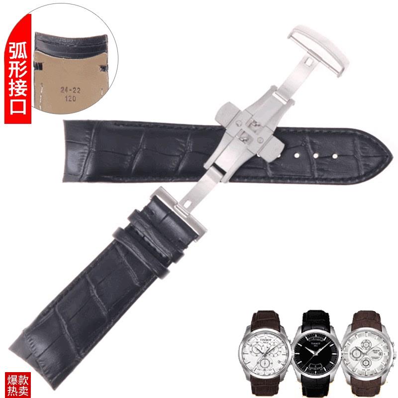适合天梭库图表带男1853真皮表带T035.627/407A手表带XT035皮表链