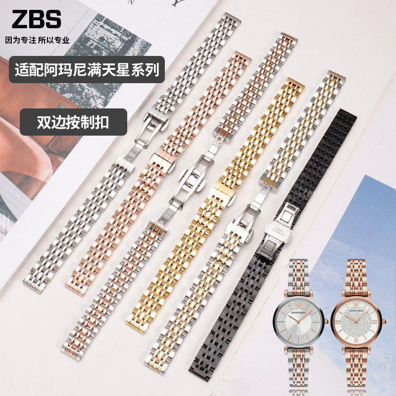 金属钢带表带女款适配p亚曼尼满天星dwCASIO天梭真皮表带男款