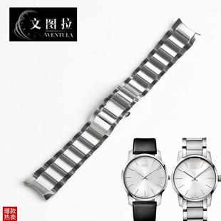 文图拉钢带代用K2G211 K2G231专G用钢带精钢表带CK钢表带表链男女