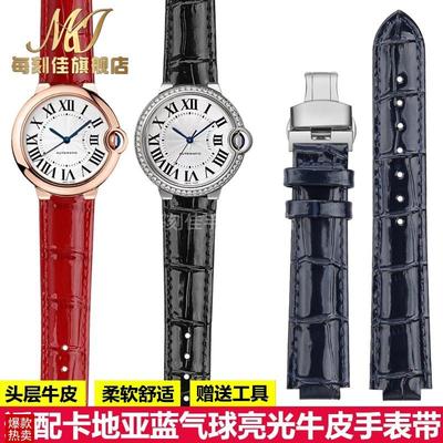适配卡地亚蓝气球手表带真皮亮光皮带cartKie坦克配件女款女生表