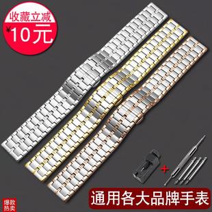 适配天梭浪琴欧米茄m卡西欧飞亚达华为蝴蝶扣精手表带男女2022mm