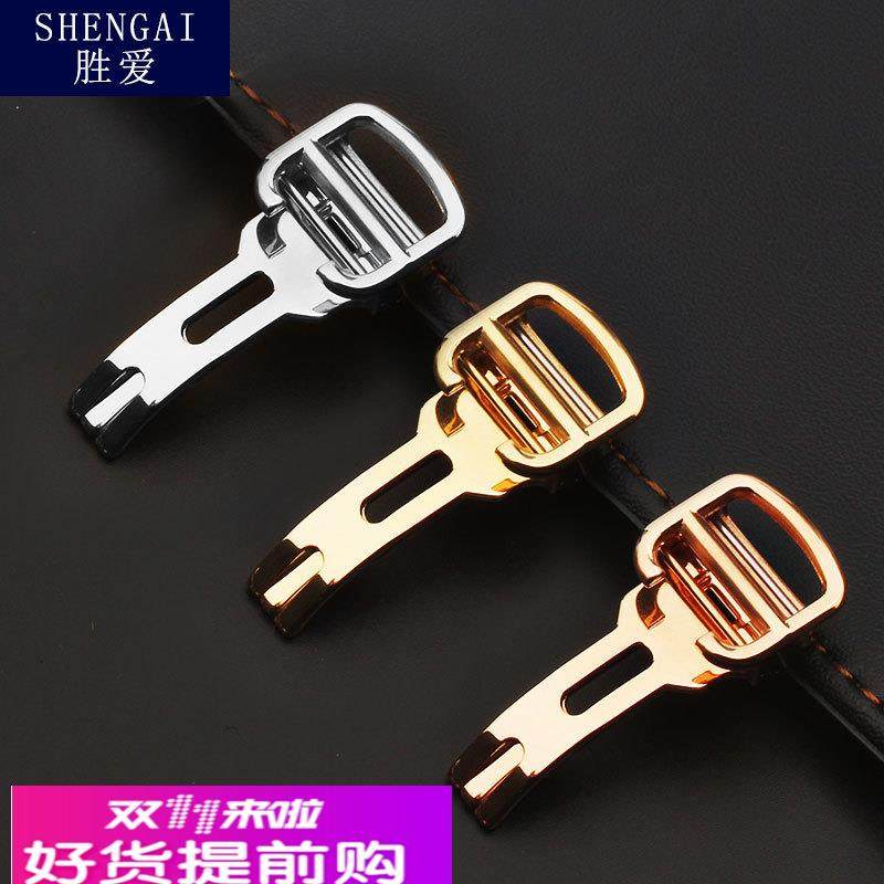 适配原厂适配卡地亚表扣蓝气球扣头坦克伦敦山度士皮带扣男女钢扣,手表,配件,淘宝优惠券,粉丝福利购,淘宝优惠卷