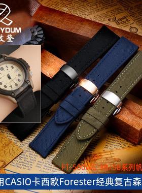 代用CASIO卡h西欧Forester经典复古森林人FT-500WC-3B/5B帆布表带