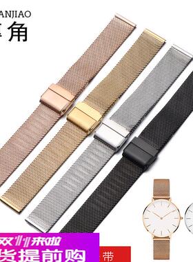 适配原厂适配bering白令手表带男薄款女手表链金属1820mm米兰网带