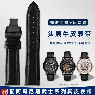 适用阿玛尼AR1981l2447250260008黑武士系列手男真皮手表带22mm