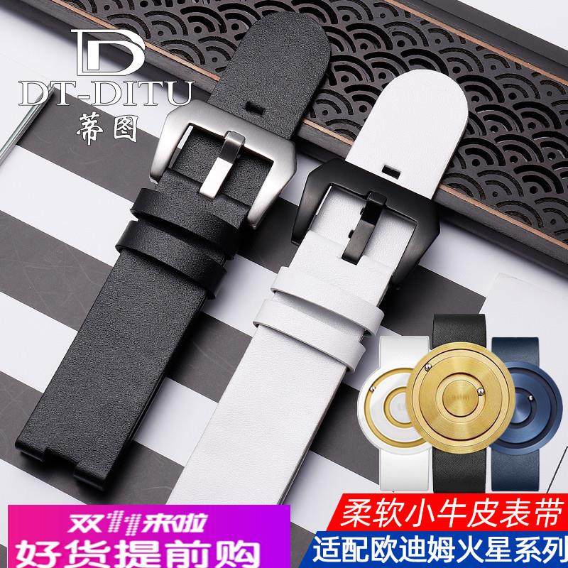 适配原厂代用欧迪姆odm火星系列滚珠无指针情侣表dd167凹接口真皮