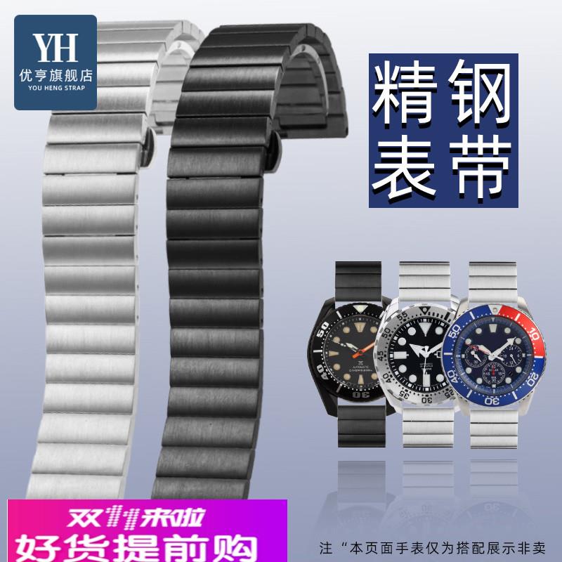 适配原厂适配SEIKO精工5号水鬼潜水罐头鲍鱼系列精钢手表带男2022