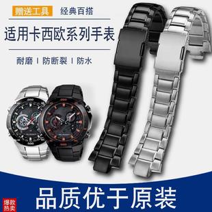 M1100精钢手表带 A1000 代用卡西欧CASIO不锈钢EQW tA1100手表EQW