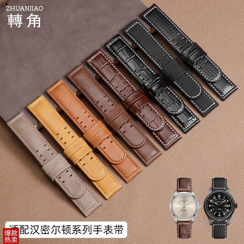 适配汉密尔顿真皮手表带卡其航空爵士E野战美国经典汉米尔顿男22m